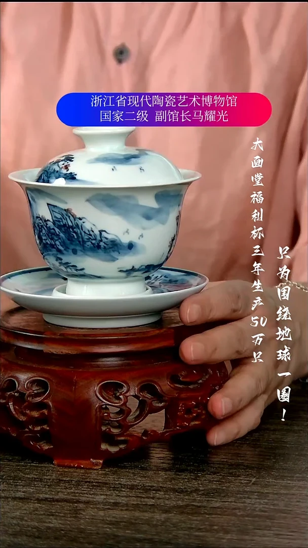 用****2陶瓷景德镇手工手绘