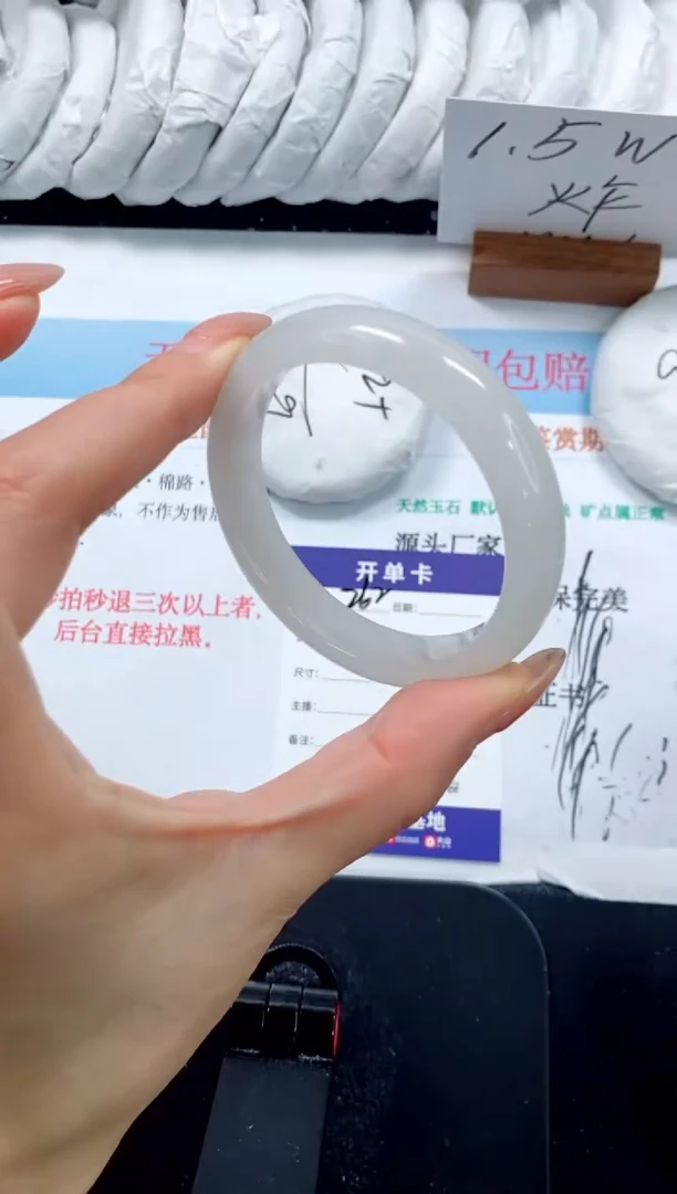 未镶嵌手镯石英质玉262-56.4