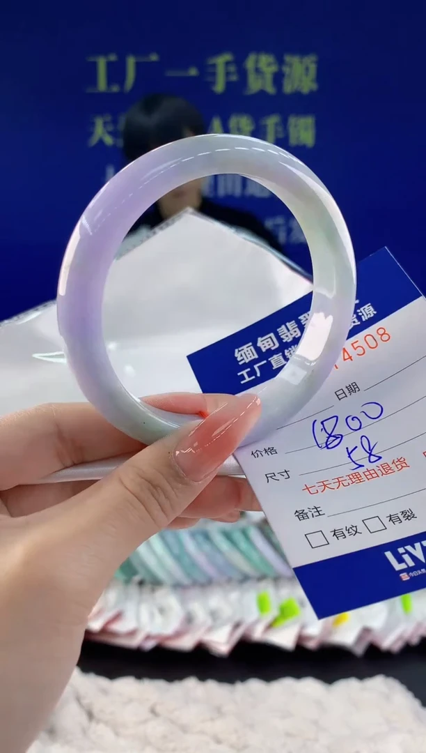 【闪购商品】翡翠手镯未镶嵌08天然A货翡翠