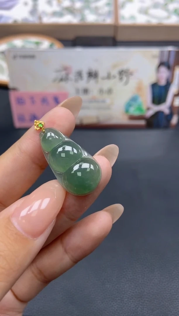 【闪购商品】定制翡翠未镶嵌天然翡翠A货53