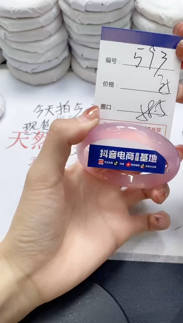 未镶嵌手镯玛瑙/玉髓593