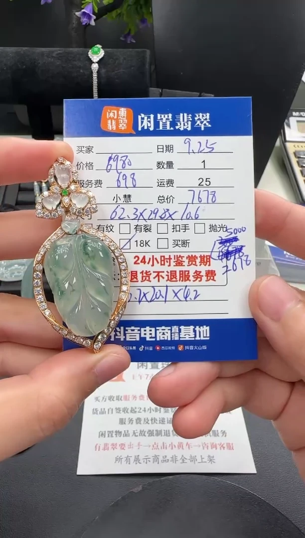 吊坠(不含链)18K金镶嵌翡翠深**兰翡翠吊坠