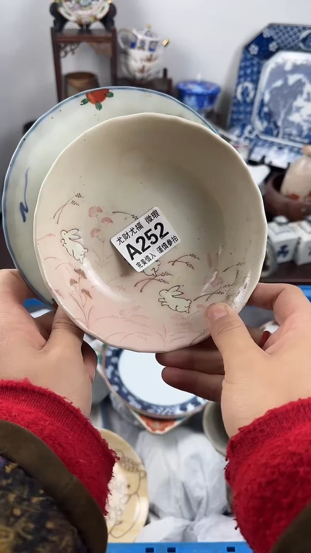 【闪购商品】A252 有才有福直播间欢迎你
