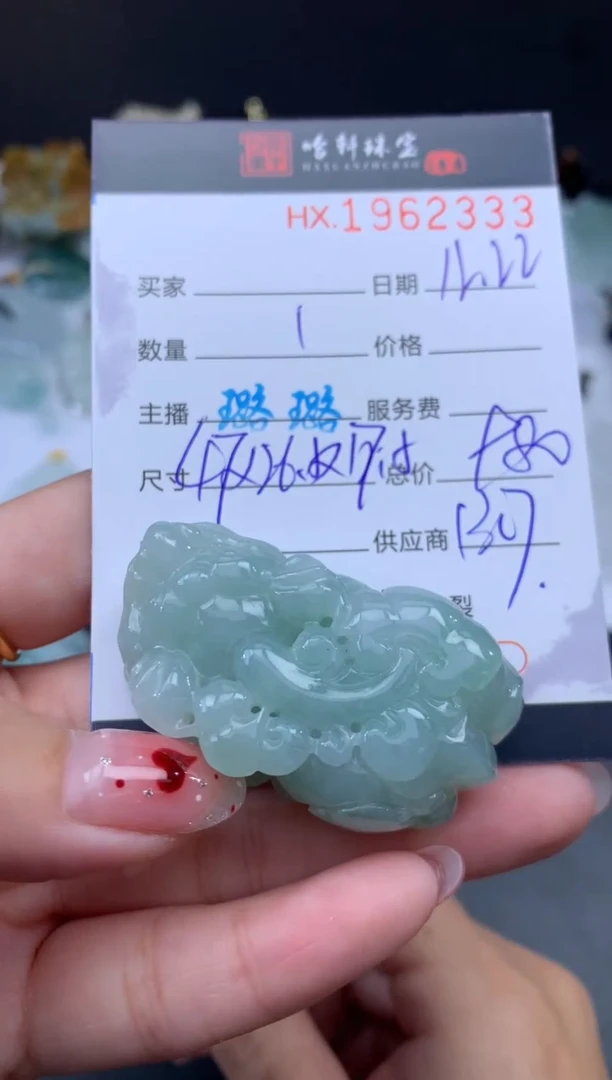 未镶嵌挂件翡翠哈轩 挂件1