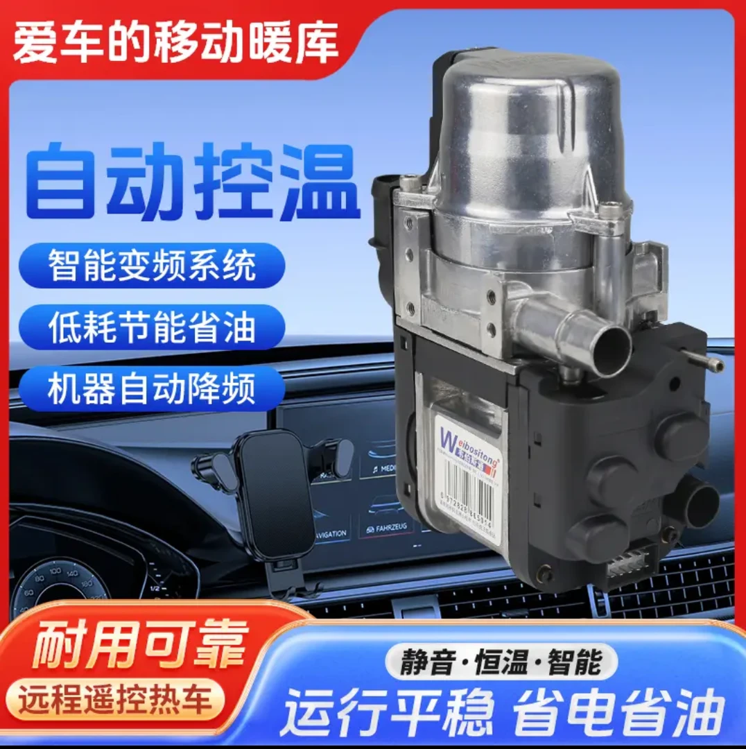 韦伯斯通水暖通用款