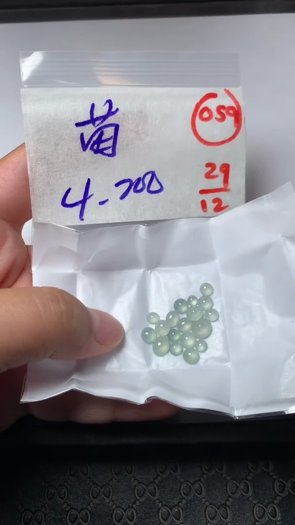 未镶嵌定制翡翠苗缅甸天然翡翠A货59