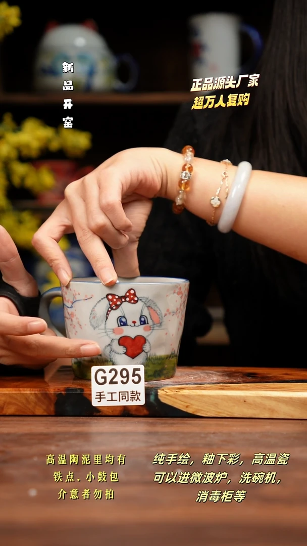 其他C295禾泥一器瓷器