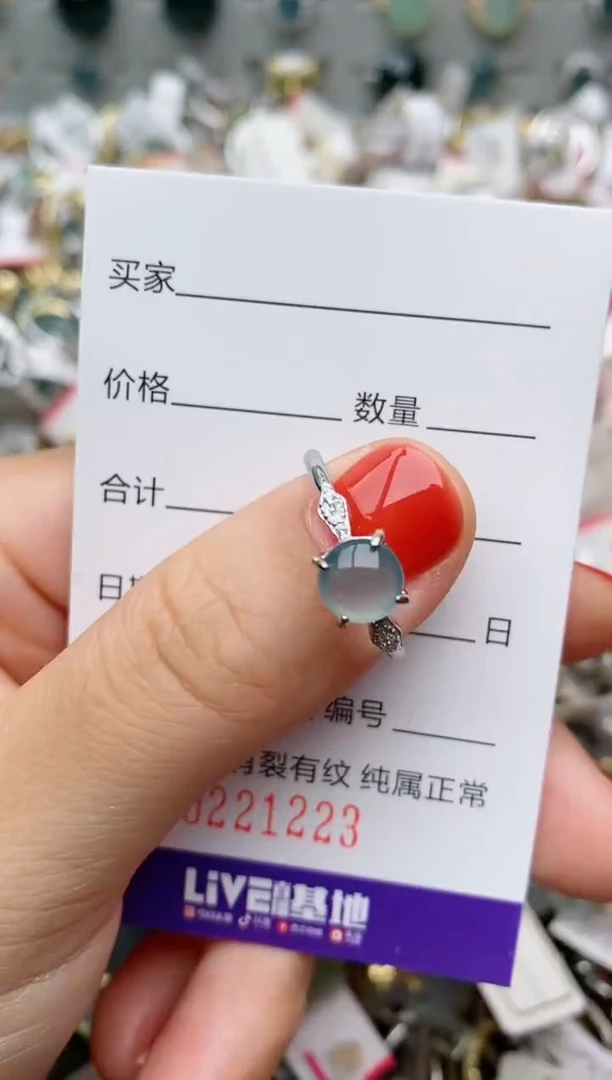 银S925镶嵌戒指翡翠.