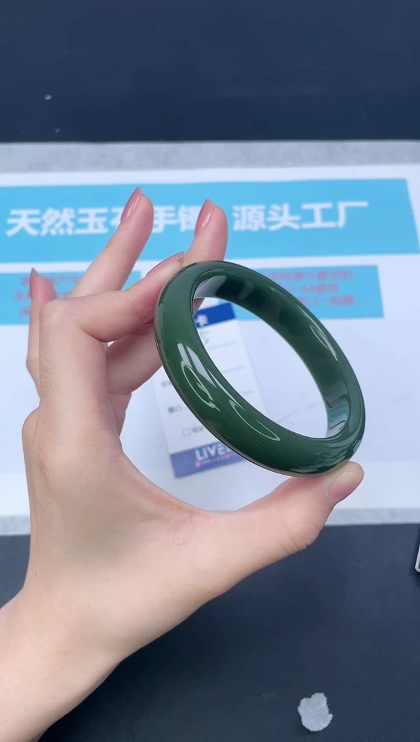 未镶嵌手镯石英质玉75-60.3