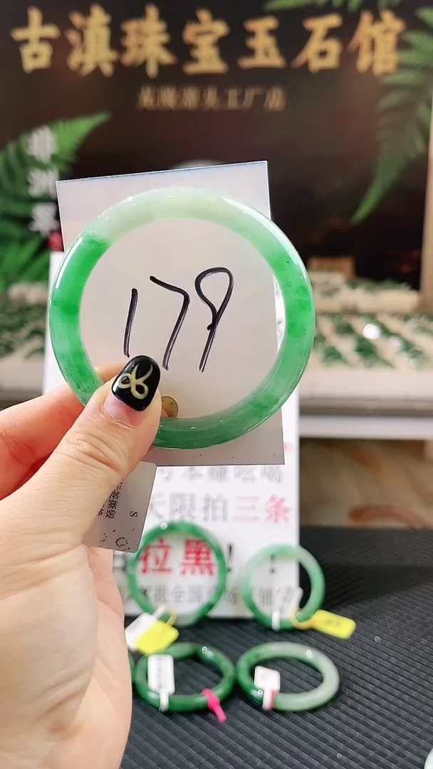 未镶嵌手镯石英质玉（非洲翠）微瑕一经发货运费不退介意勿拍