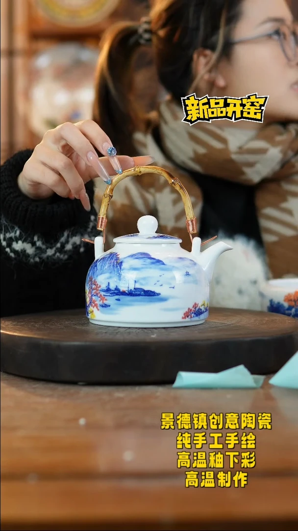 其他陶329景德镇陶瓷