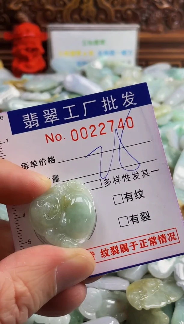 【闪购商品】翡翠颈饰未镶嵌扣头天然A货翡翠