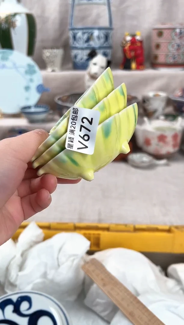 672V瓷盘 餐具 默认接受微瑕下单