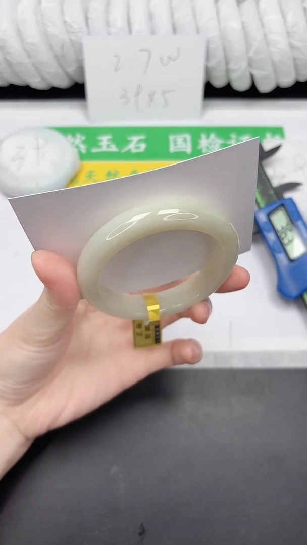 未镶嵌手镯和田玉233-55.2QS`1