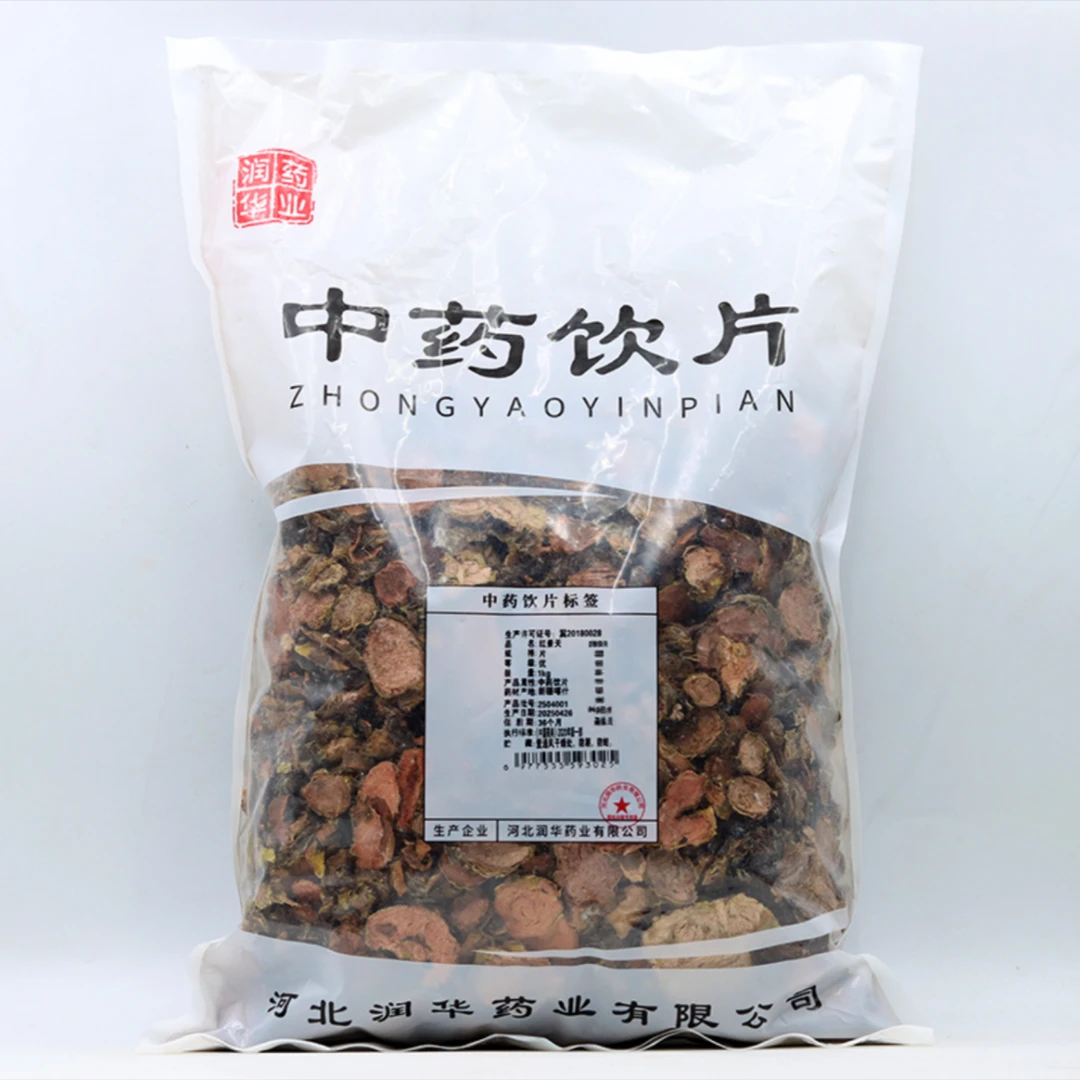 张时彻 红景天 饮片标准 正规厂家