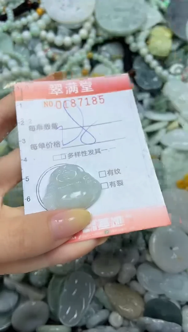 颈饰未镶嵌翡翠闪购0187185