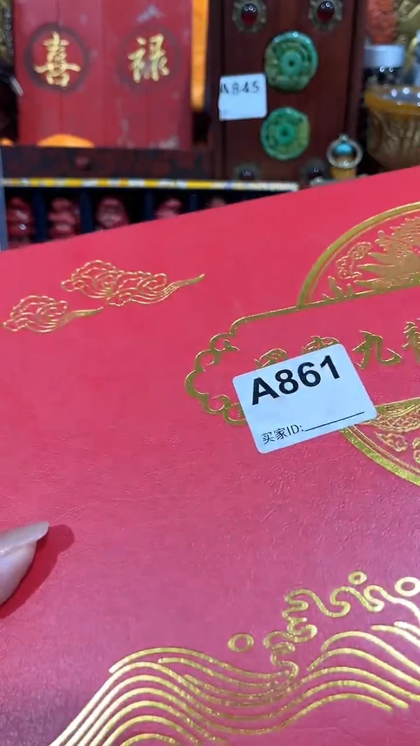 清货出一出好物分享