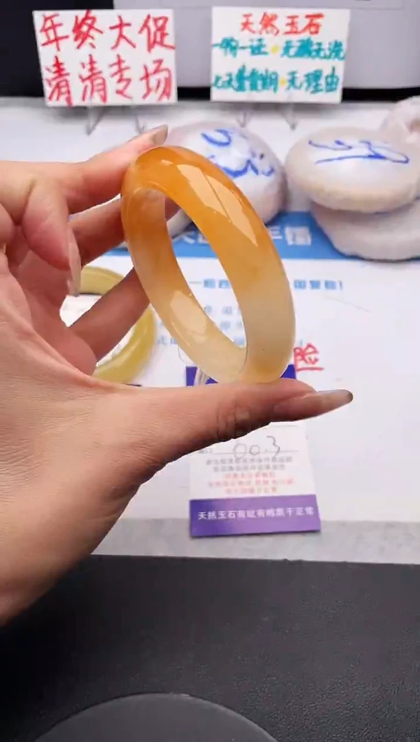 未镶嵌手镯石英质玉j86-HHB60+