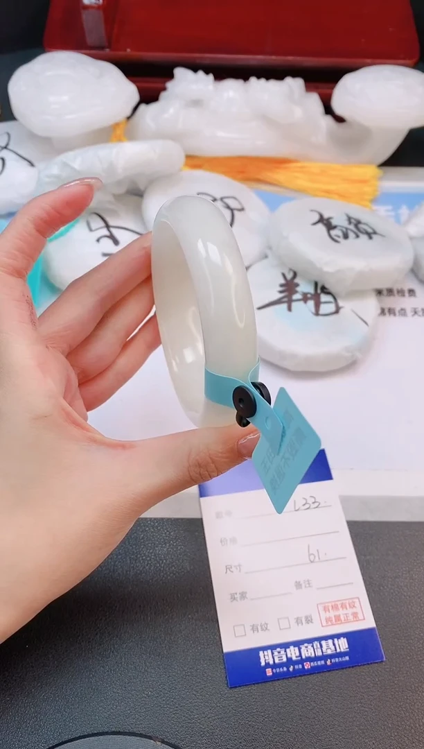 未镶嵌手镯和田玉4L33-61
