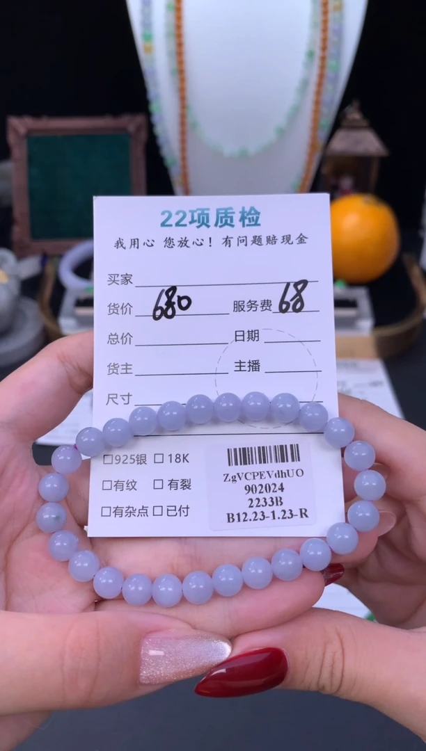 颈饰未镶嵌翡翠ᝰ****࿐48小时鉴赏期 退货不扣服务费