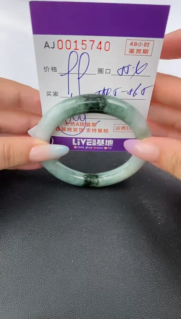 【闪购商品】翡翠手镯未镶嵌天然A货翡翠【有纹有裂】