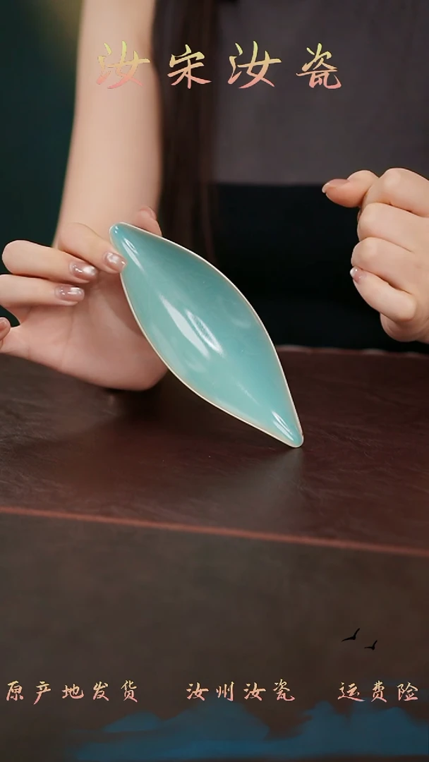 摆件汝宋汝瓷原矿釉茶则