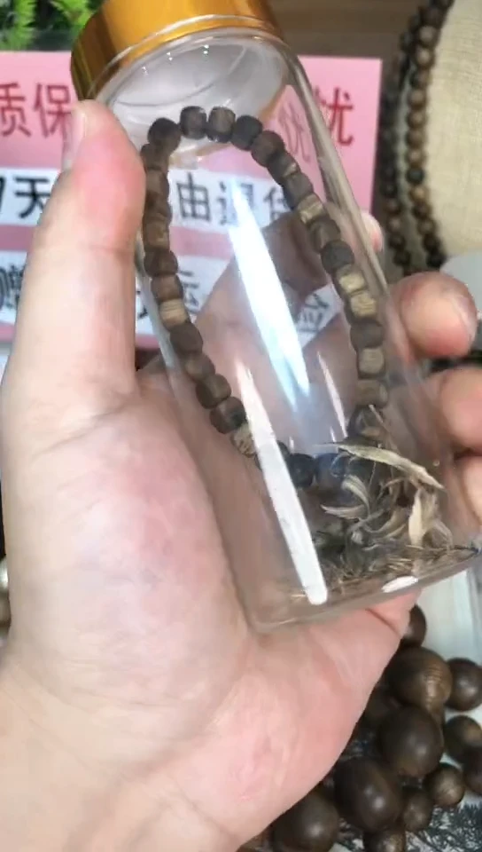 沉香沉香碎屑绿奇楠方糖06