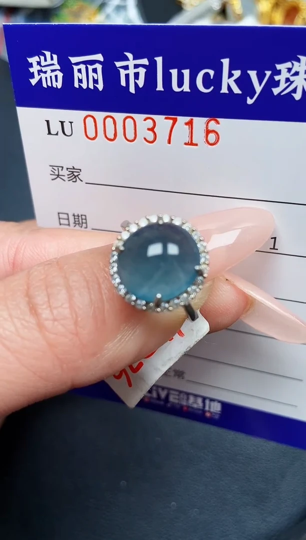 【闪购商品】翡翠颈饰银S925镶嵌3716