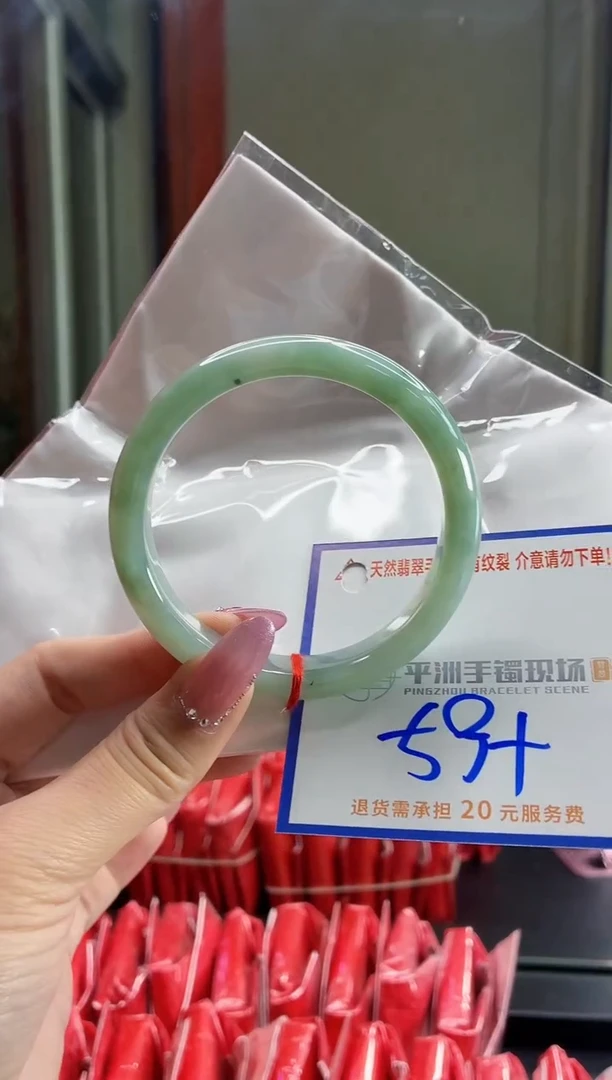 未镶嵌手镯翡翠1111111