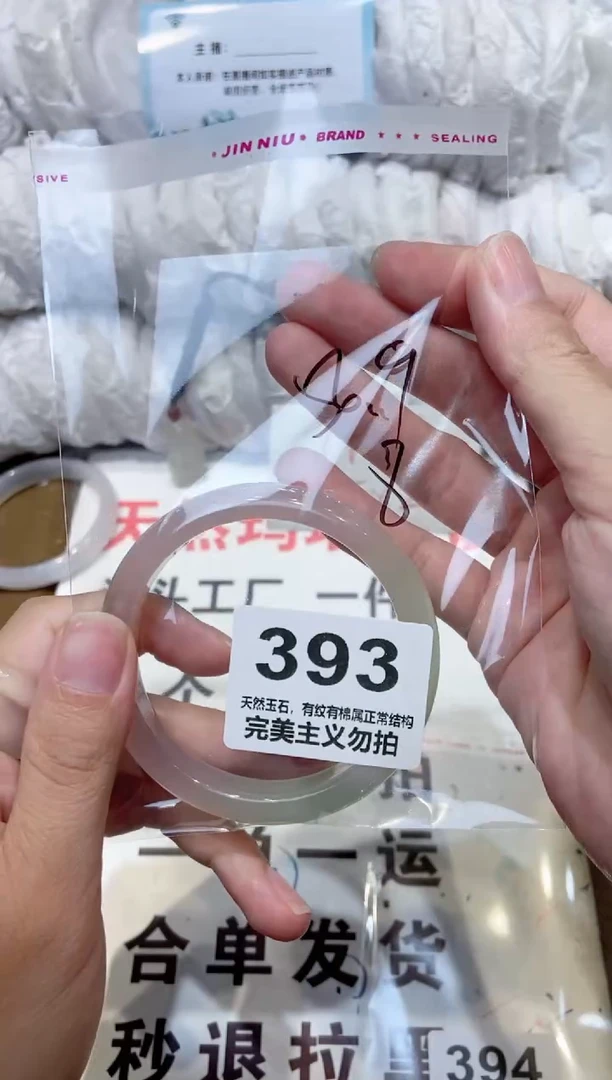 手镯玛瑙/玉髓未镶嵌56