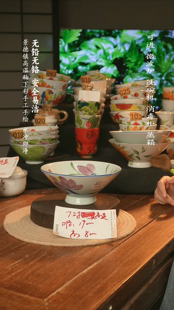 瓷景德镇高温瓷釉下彩手绘陶瓷