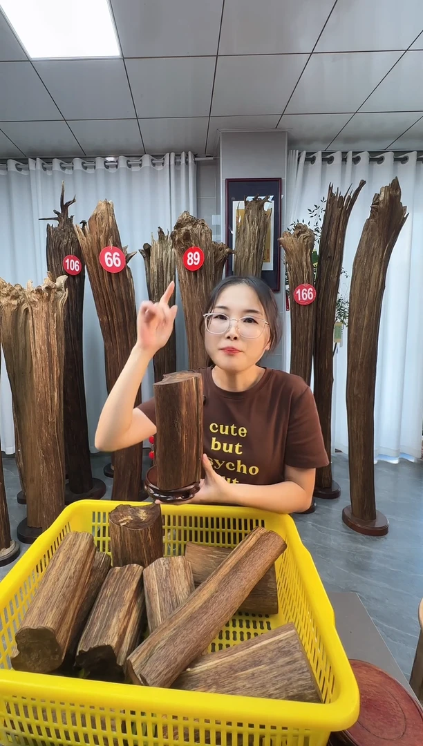 沉香沉香碎屑沉香原料 七天无理由