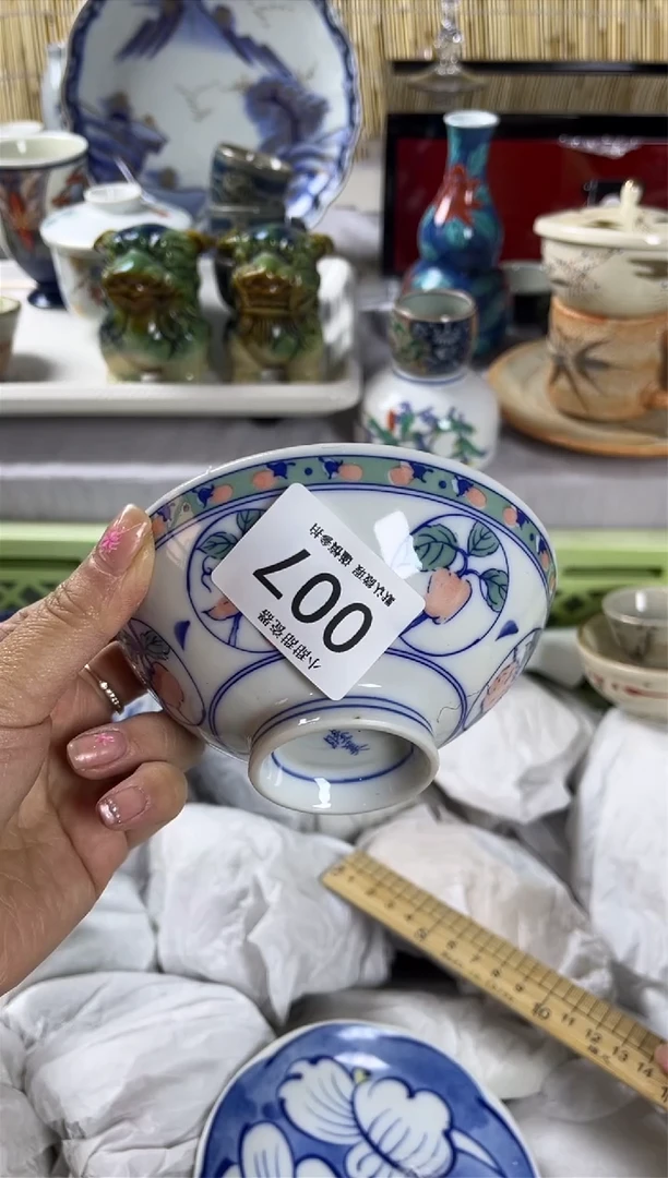 【闪购商品】碟              007