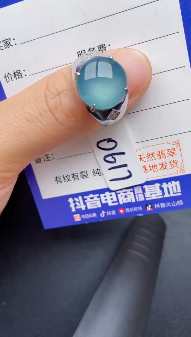 【闪购商品】翡翠戒指银S925镶嵌2222