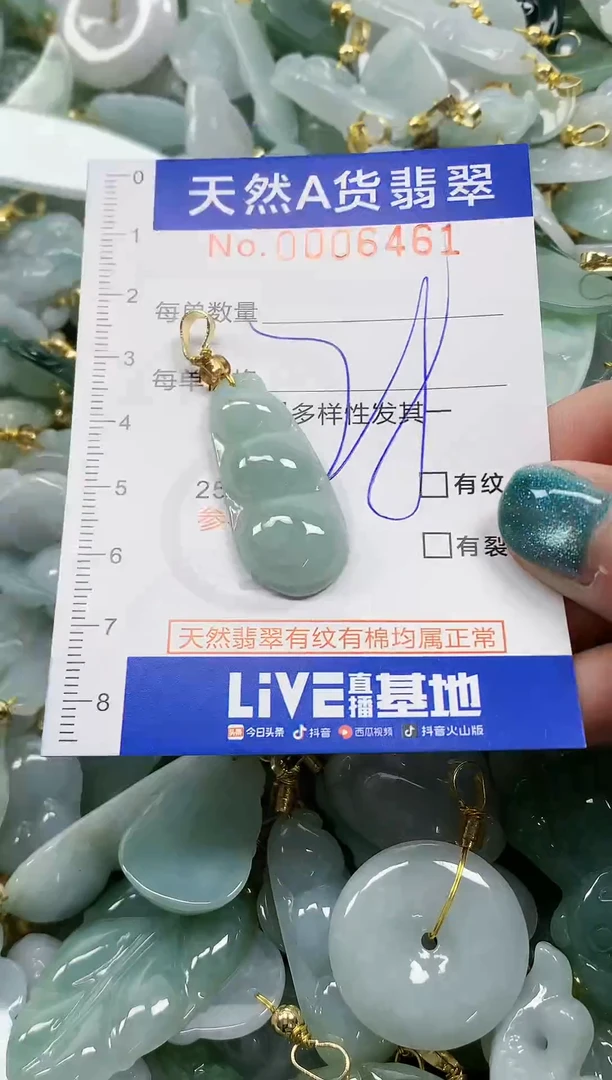 未镶嵌挂件翡翠纯天然a货翡翠