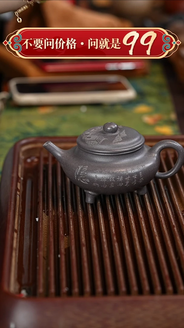 茶壶紫砂宜兴紫砂
