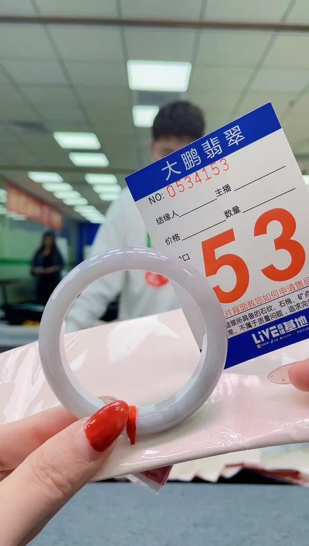 未镶嵌手镯翡翠AAAAAAAA