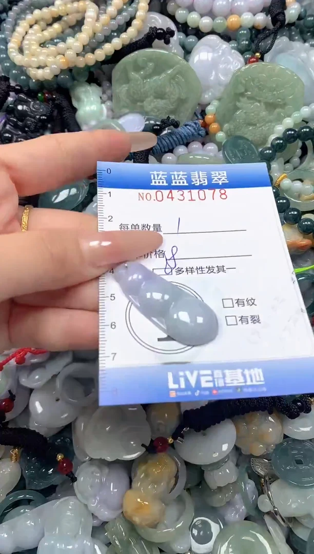 颈饰未镶嵌翡翠闪购0431078多样性发其一