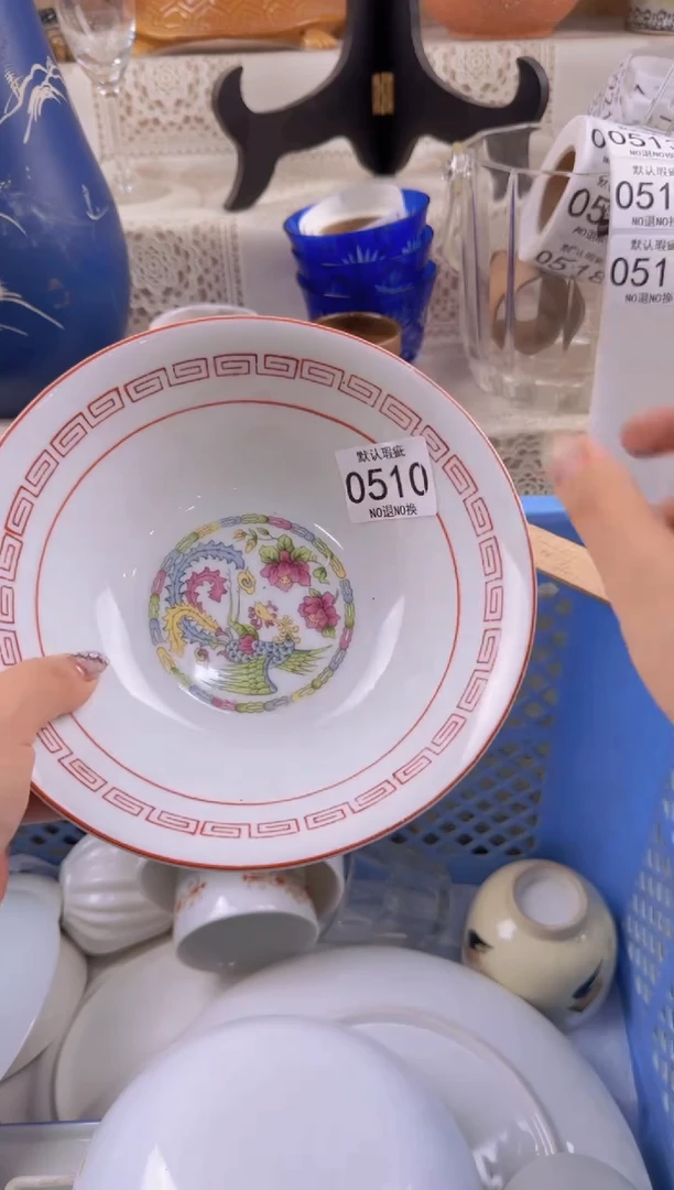 510默认微瑕，满20元包邮