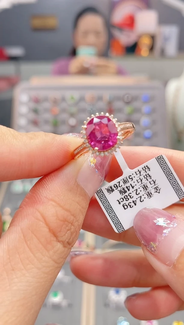 18K金镶嵌戒指碧玺2.38