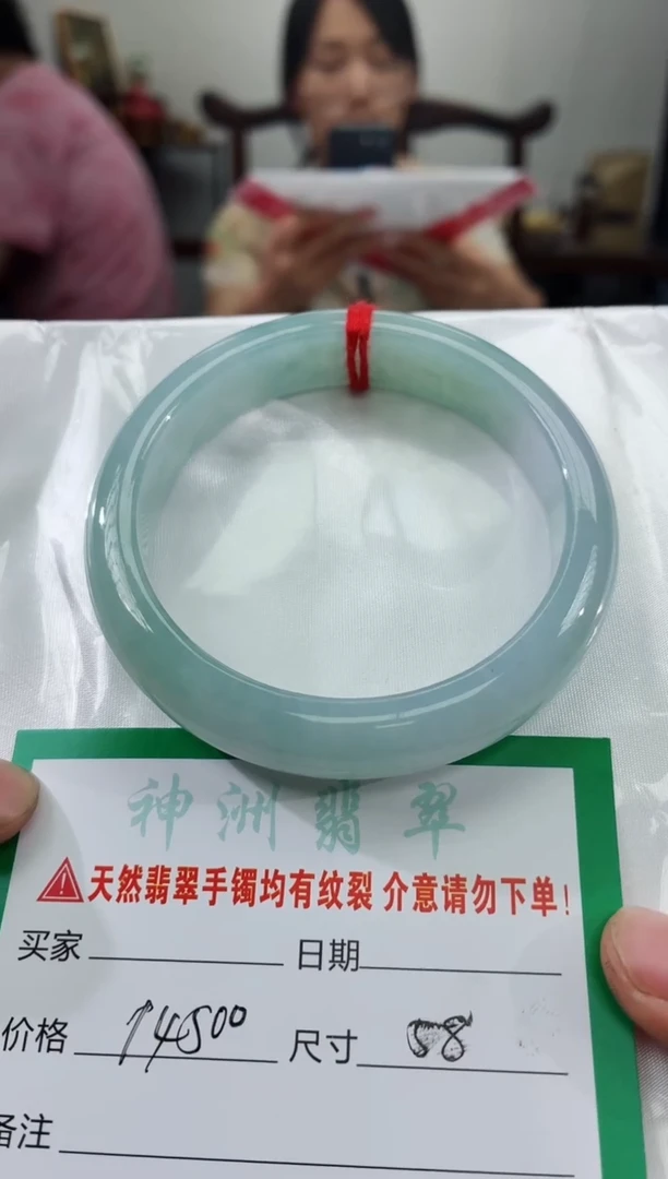 翡翠手镯未镶嵌翡翠手镯