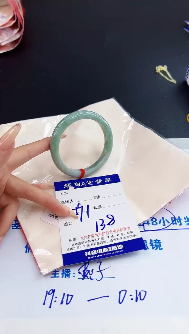 未镶嵌手镯翡翠0