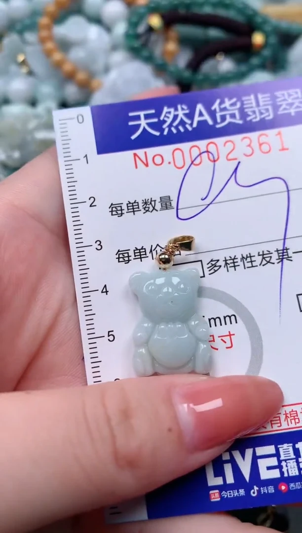【闪购商品】翡翠颈饰未镶嵌00002361