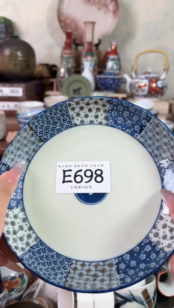瓷片天*698 回流物品 默认微瑕