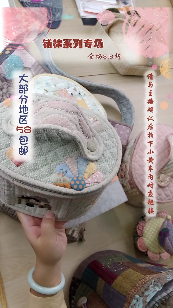 棉多****️无胶铺棉 88