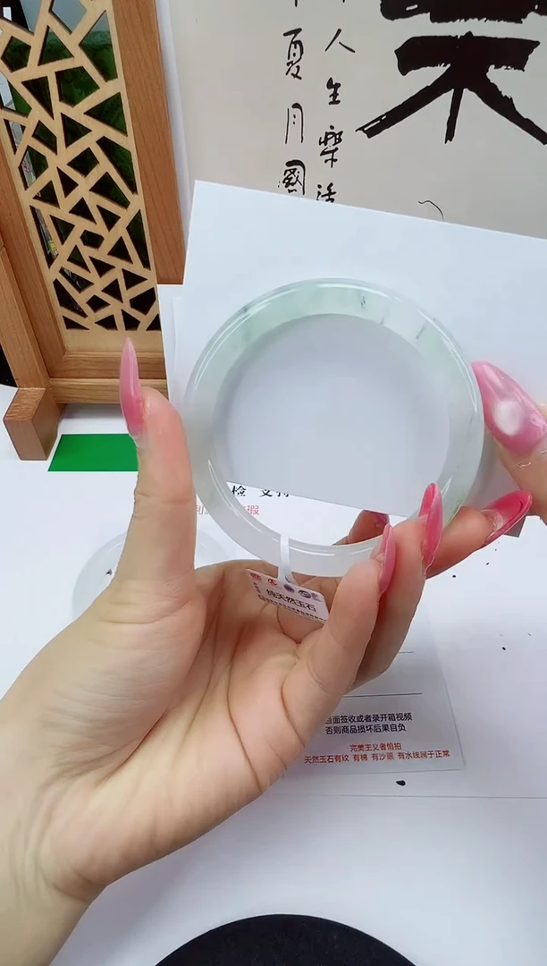 未镶嵌手镯石英质玉98-57/58