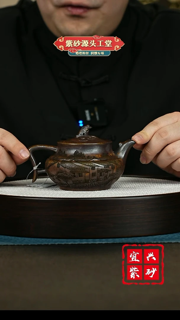 【闪购商品】紫砂茶壶紫砂茶壶