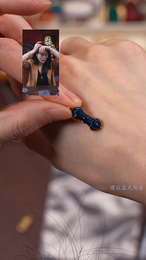 【闪购商品】蓝珀裸石未镶嵌柒禧文玩回血好物