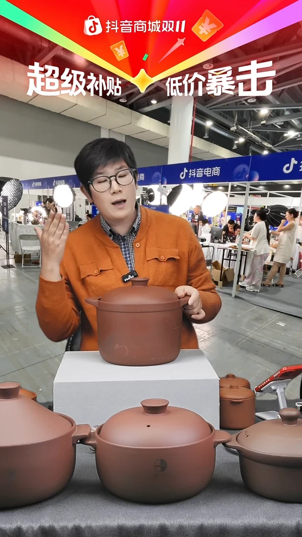 紫砂汤锅直播福利    6升紫砂大汤锅