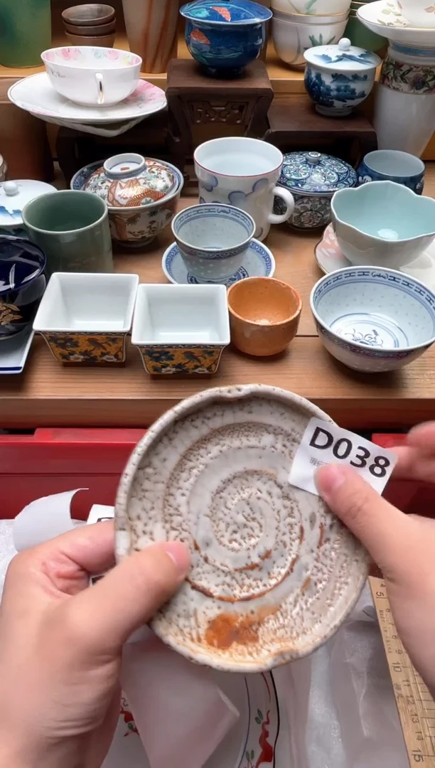 瓷片用****6038